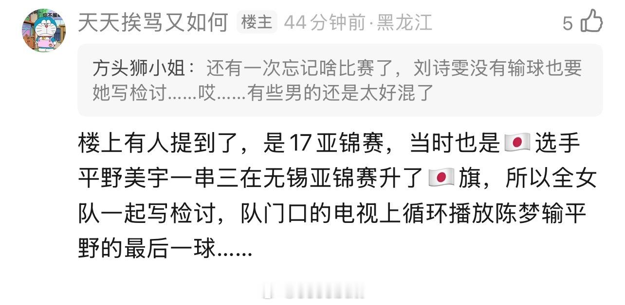 “我们那时候哪有你这条件啊” 一单输球要把全部银牌挂脖子上，那会儿小枣才19岁 