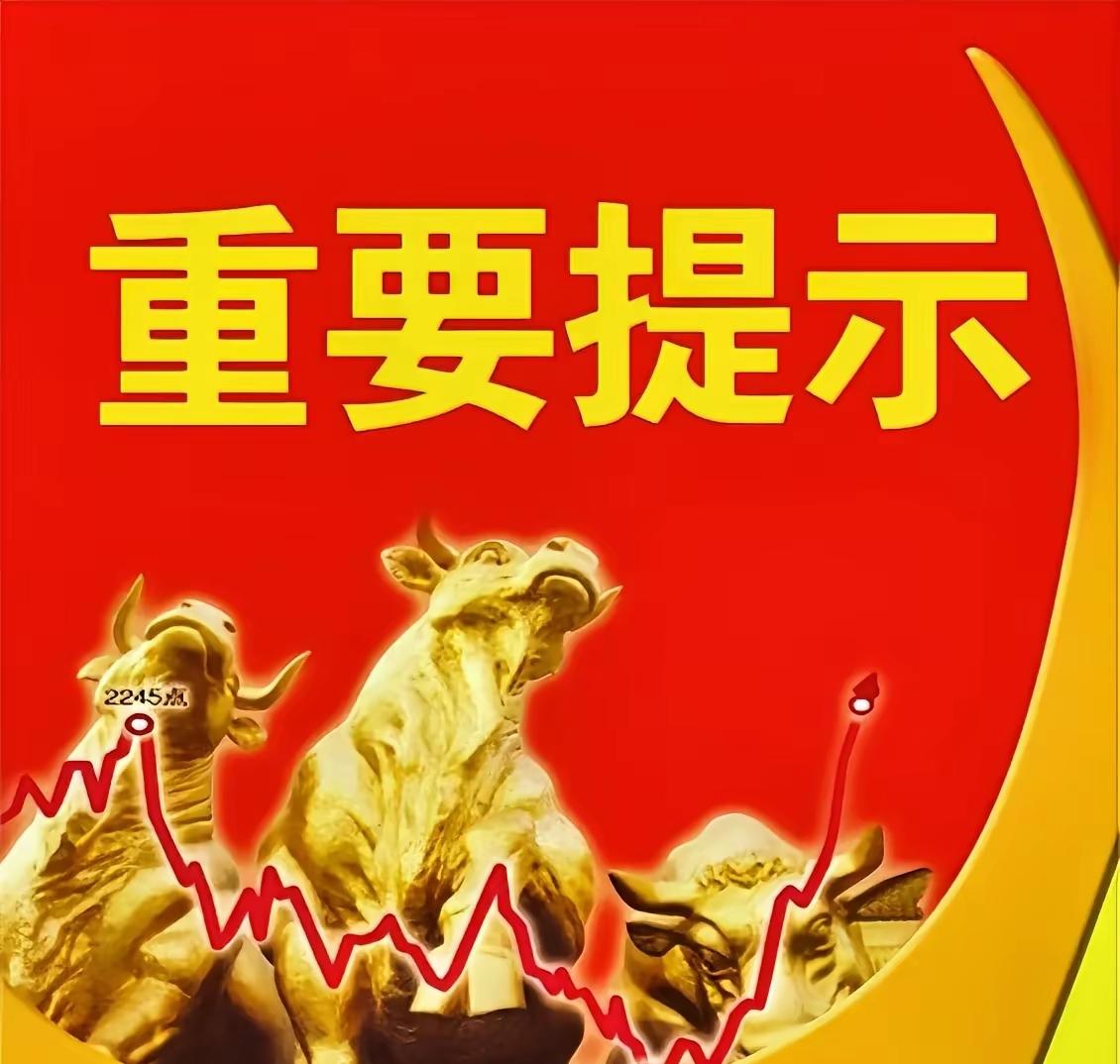 明天周一会大涨的方向：
1、碳纤维。这个方向不陌生，属于政策扶持力度大的方向。周