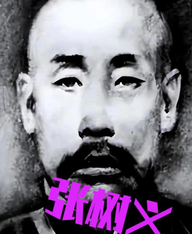 1939年张树义刺死7名日军，已精疲力尽，就在此时，一身材高大的日军，再次嚎叫着