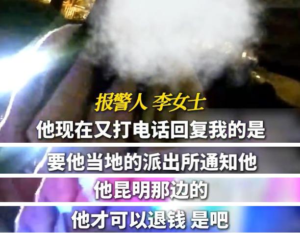 江苏苏州，女员工转账时，一时疏忽没看清，误将69万元公款转到了前租户的账户中，这