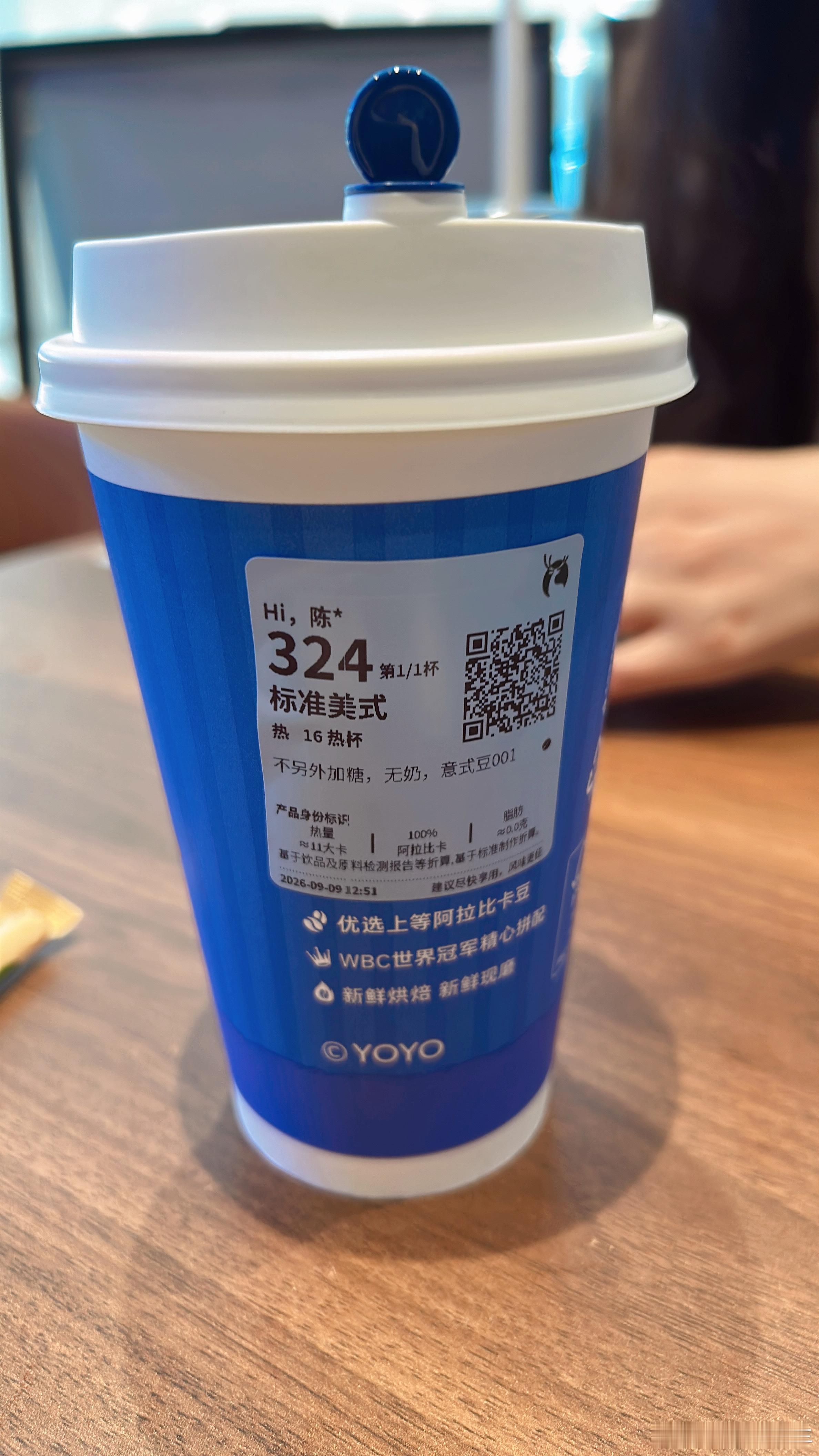 中午来杯加式咖啡加式咖啡 ​​​