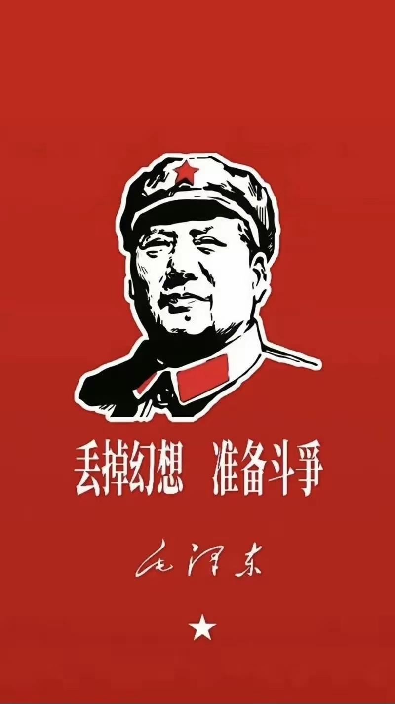 近期的老美和以色列打伊朗，让我不禁想起了毛泽东语录，真的，读了这些理论，就会觉得