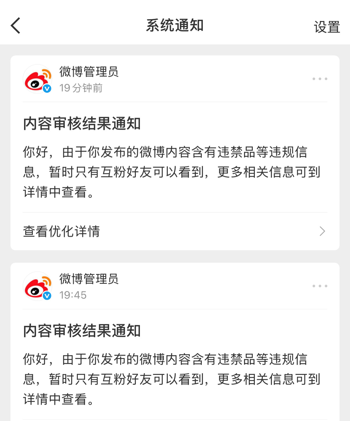 发了好几次都过不了，直接看图吧 