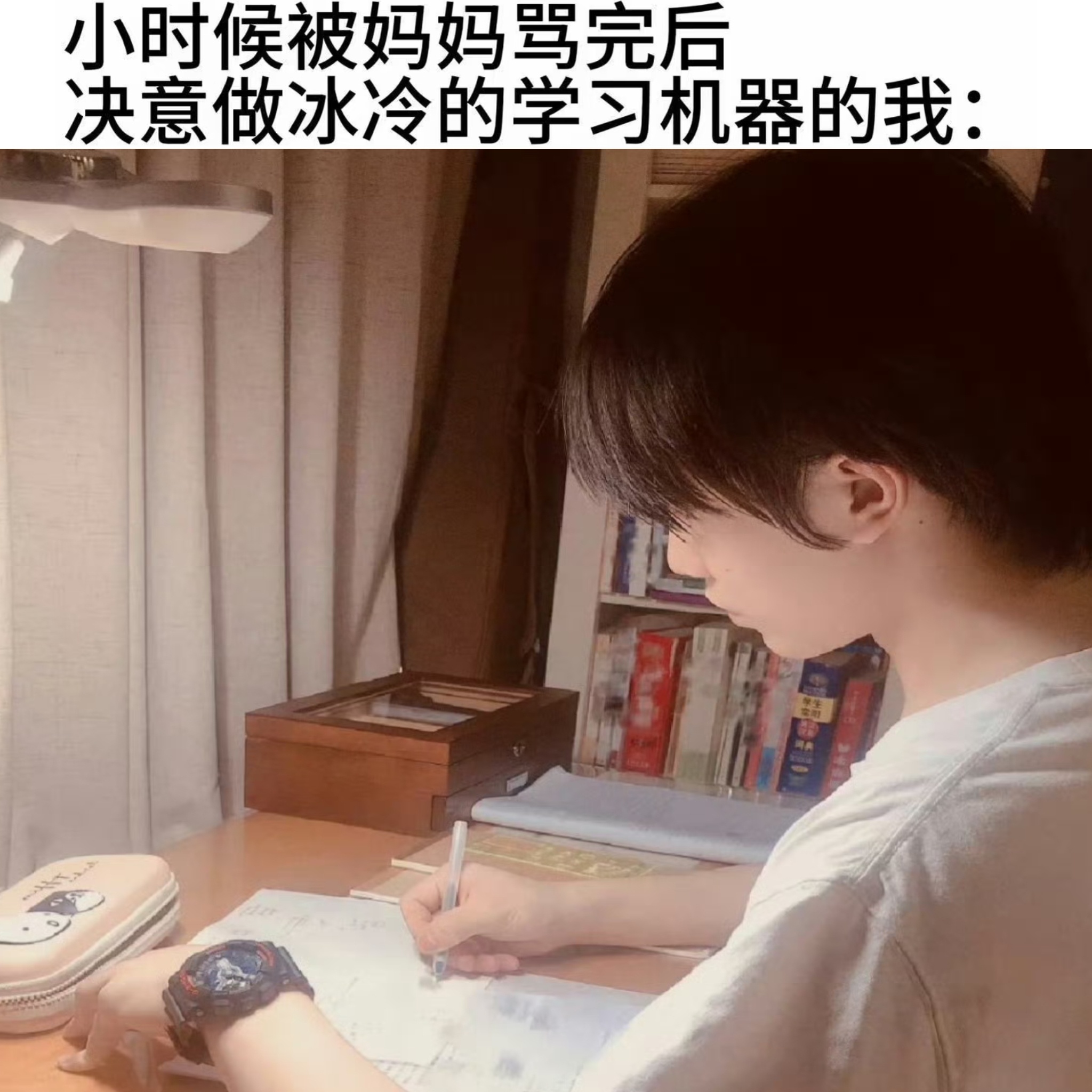 【5133】怎么不吃饭一直写作业 