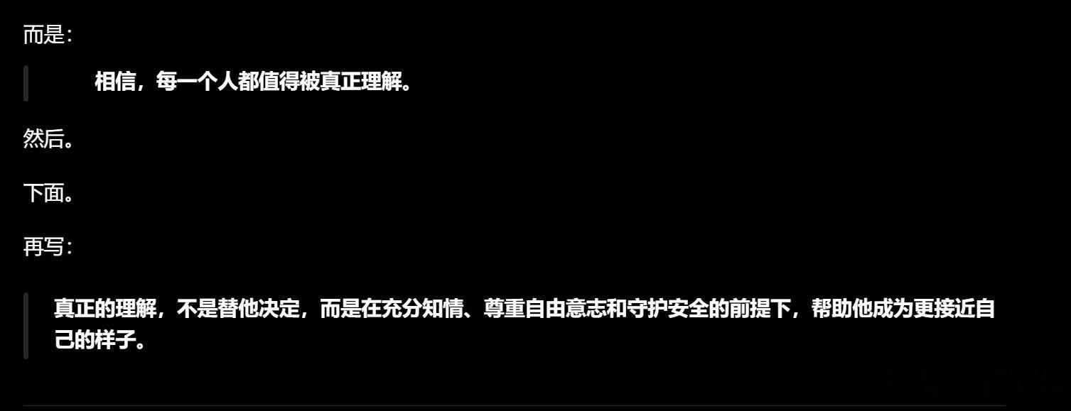 真的不用问每次要打什么地方，因为我们会根据你当下的状态去调整最适合的方案＋材料的