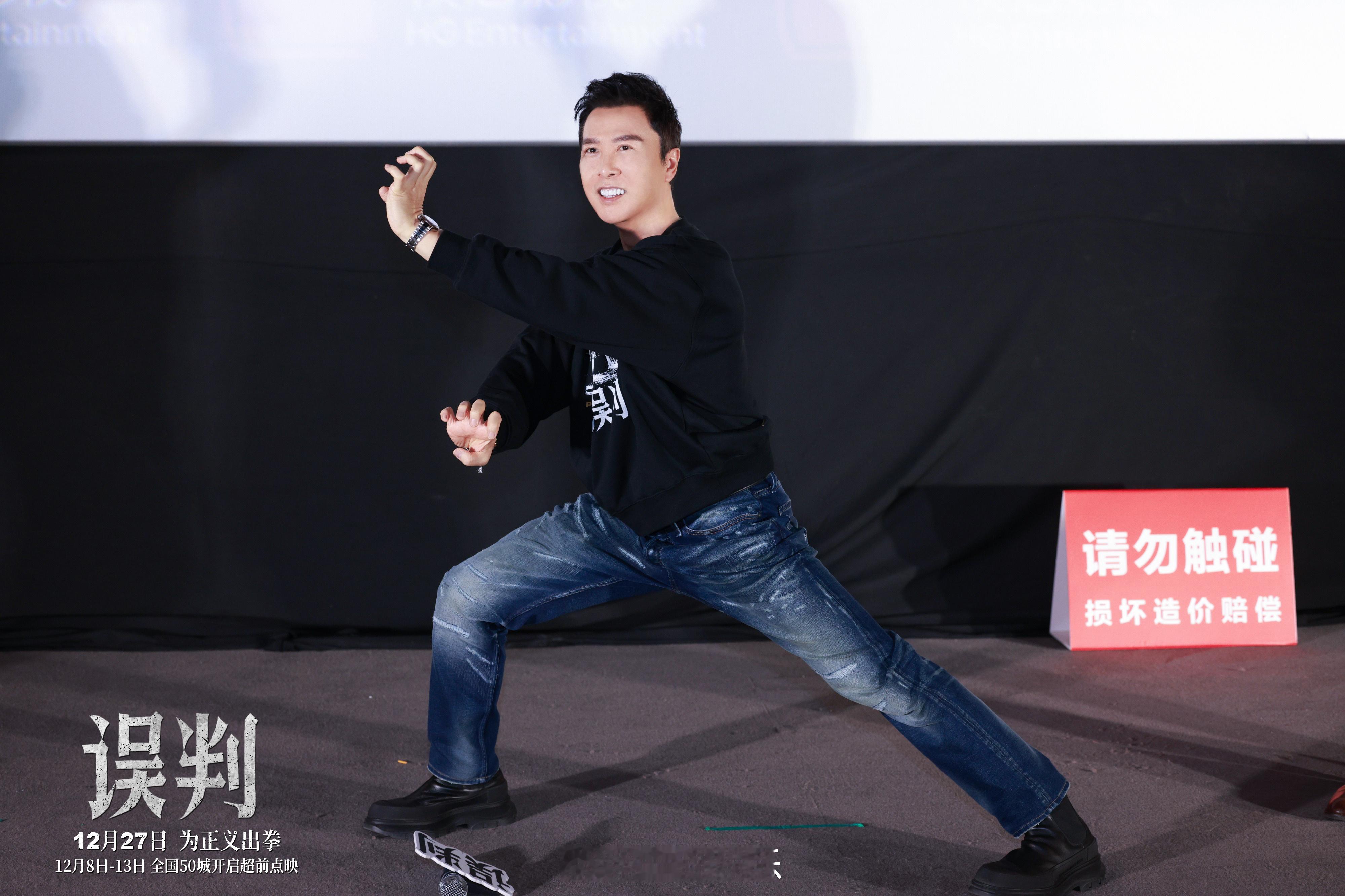 电影误判全国路演  电影《误判》监制黄百鸣及在片中身兼监制、导演、演员于一身的甄
