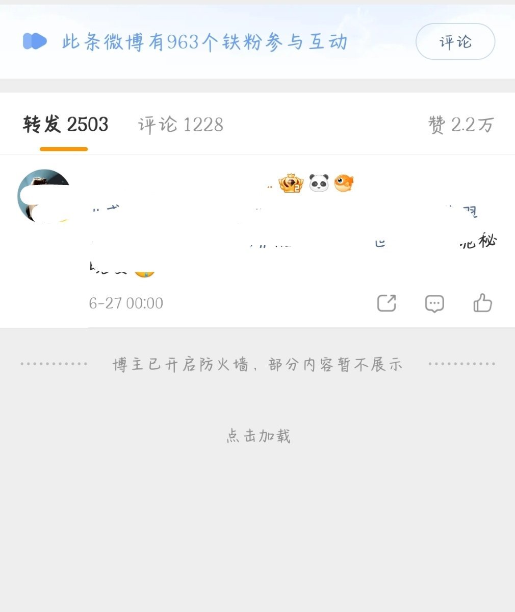 哦哦依旧 