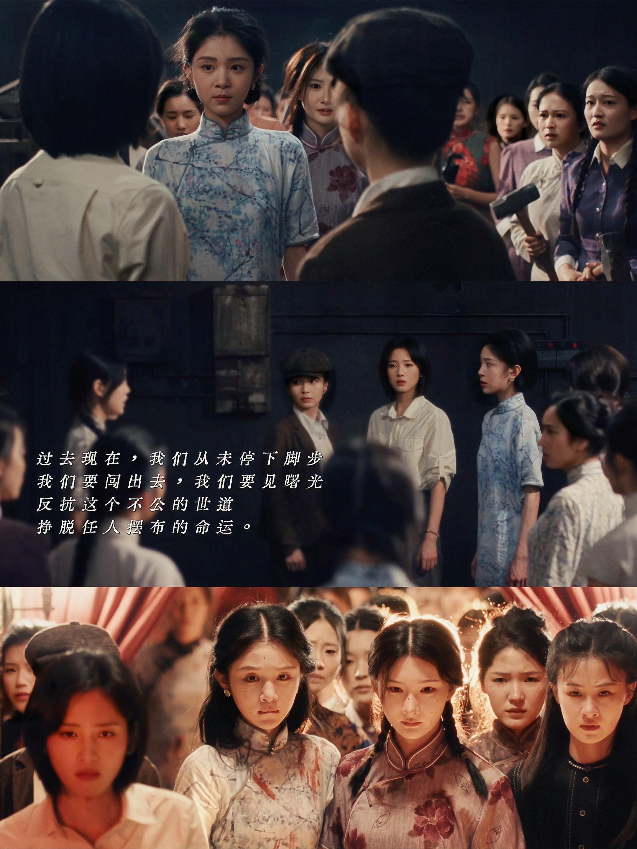 3260【同感】女孩们 眼泪向下 我们向上王楚然这一秒过火