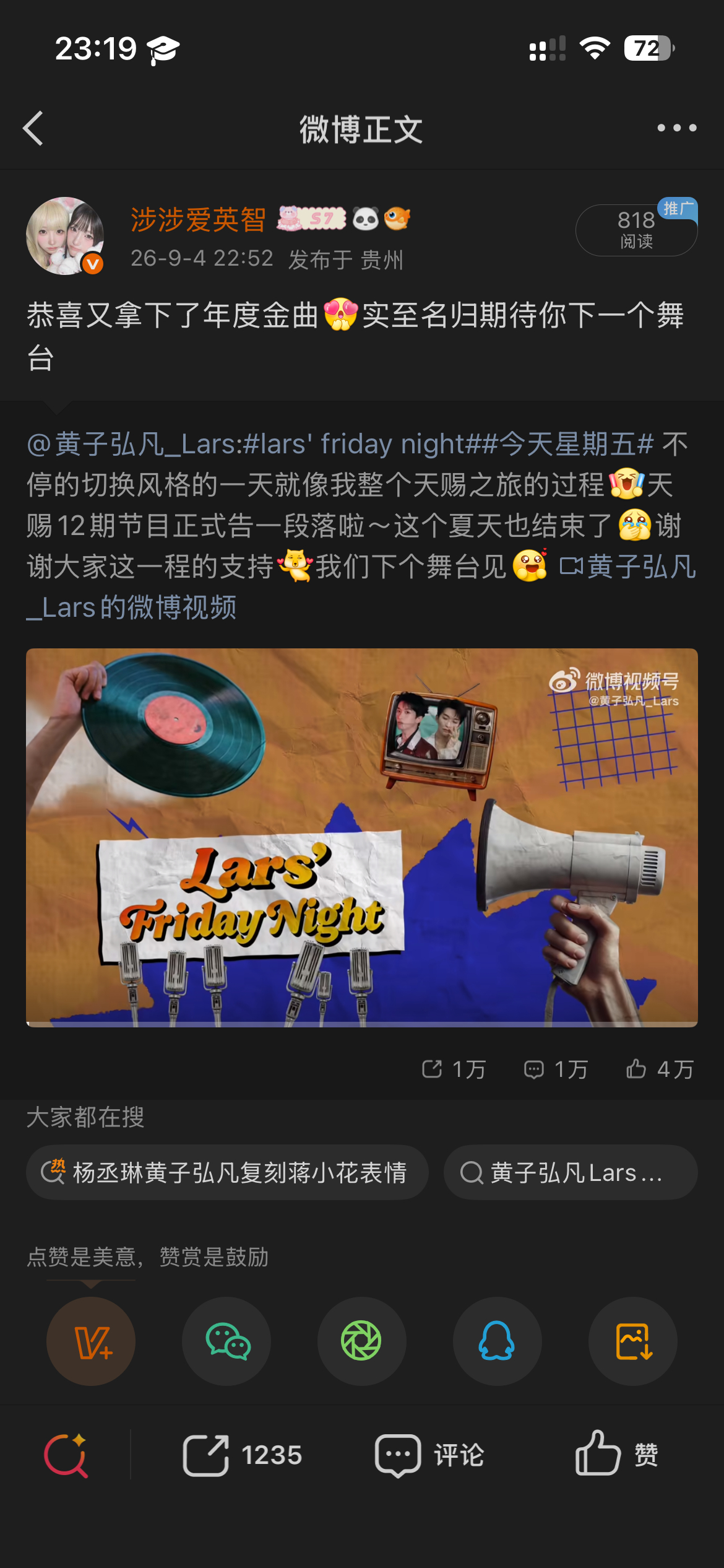 9.5🛞12分目前总累计804分 ​  ​​​