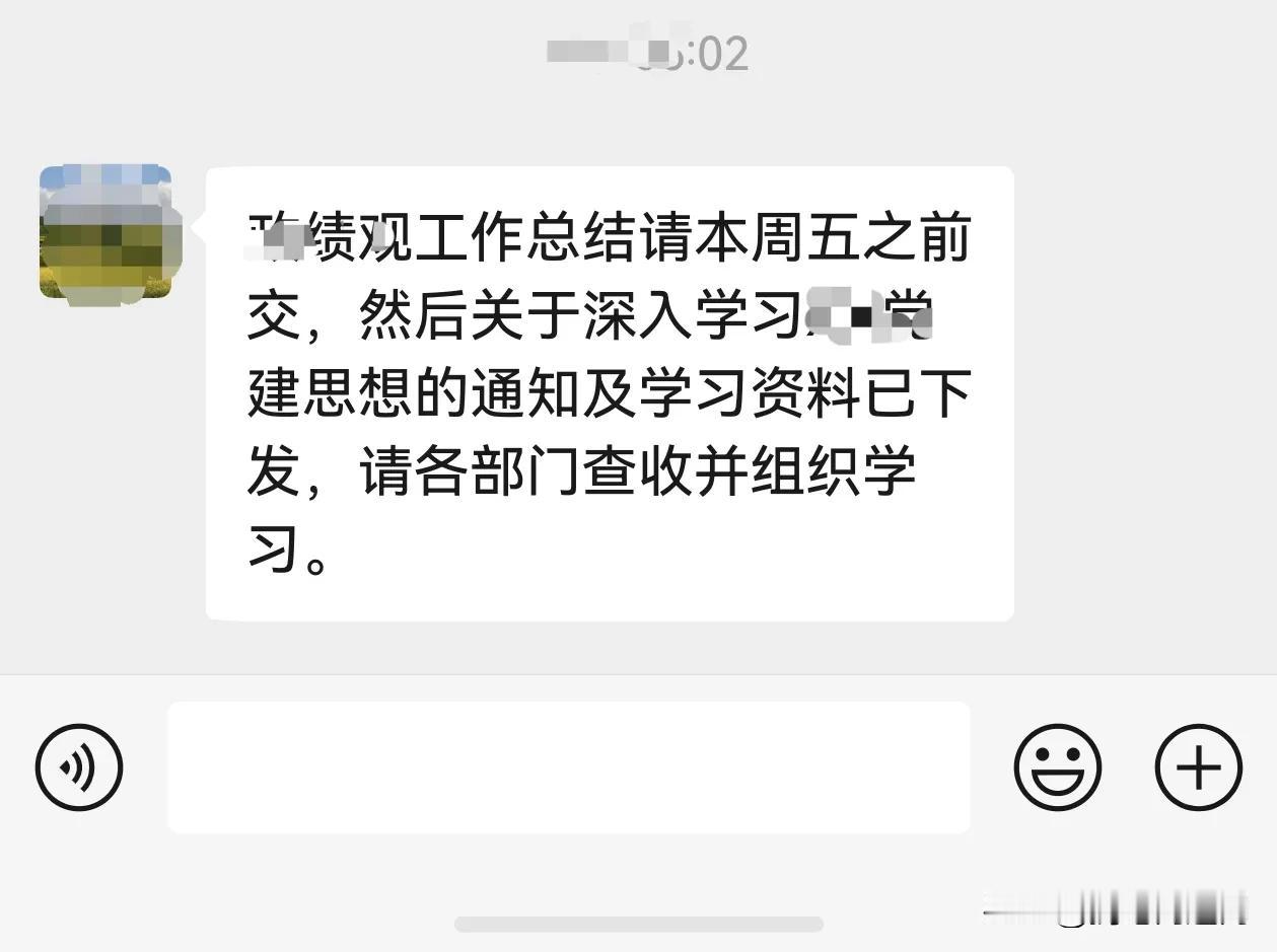 铁饭碗工作也不是那么容易
