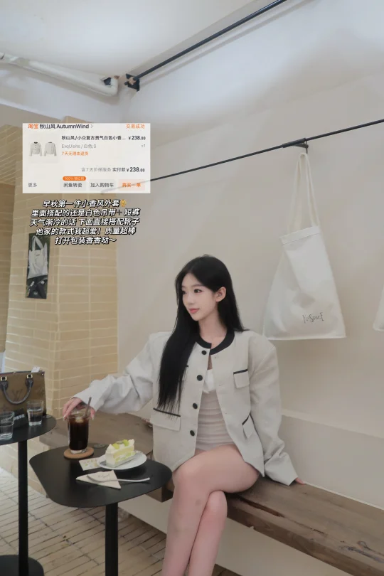 早秋漂亮衣服✨小香风外套🧥➕抹胸套装