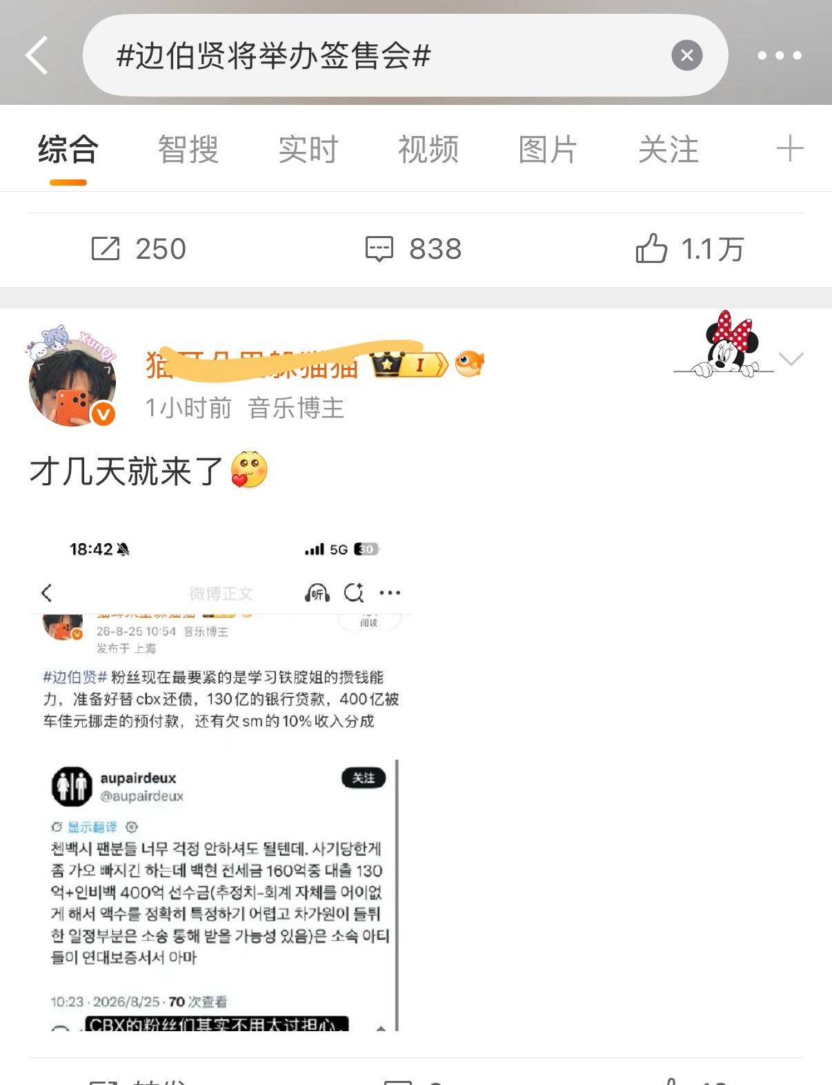 【04】🐗耳朵又开始飒了，既然如此那我继续安利吴世勋 了 猜你想看衬衫主题房 