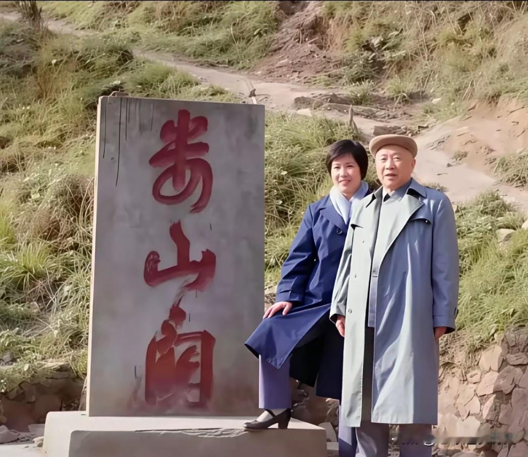 开国少将潘焱带着女儿在娄山关石碑前停下脚步，合影留念。
娄山关曾是红军激烈战斗的
