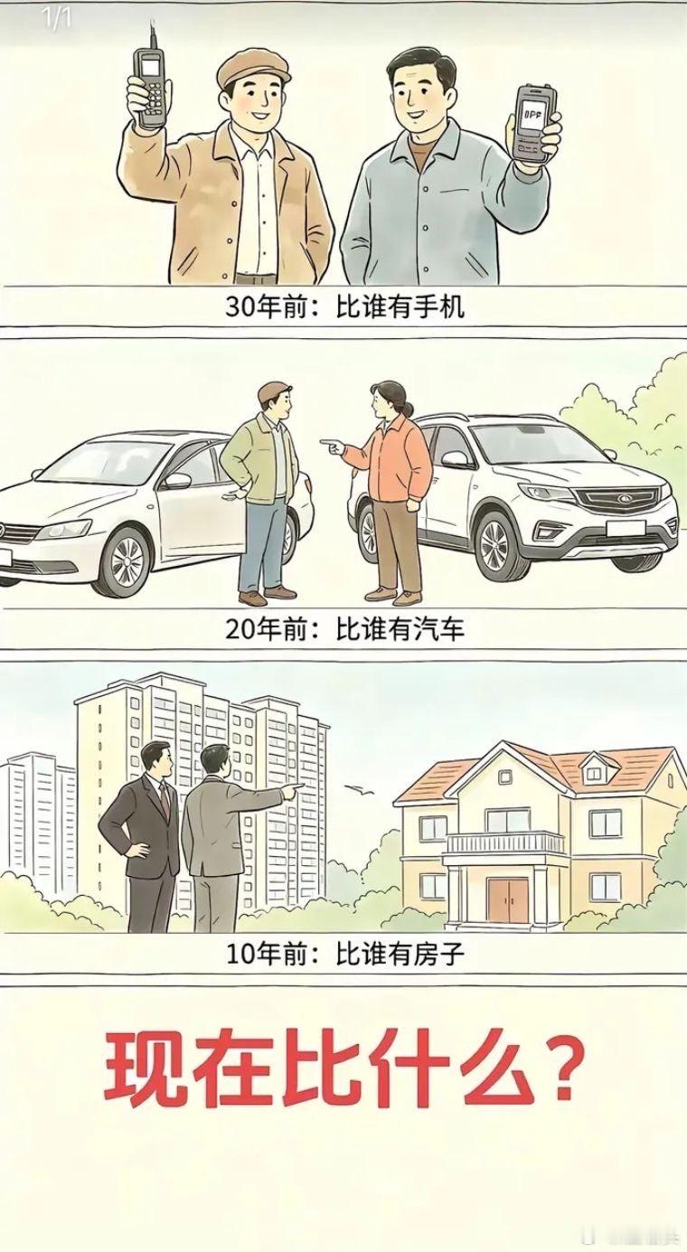 现在比谁的身体健康，比谁用司美格鲁肽见效快