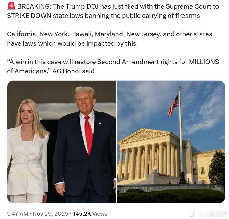 美国司法部向最高法院提交文件，要求推翻各州禁止公开携带枪支的法律。加利福尼亚州、
