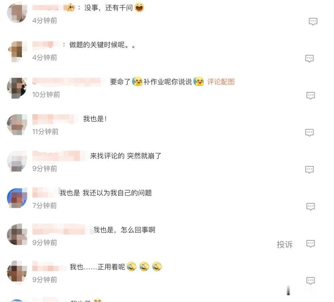 豆包突然卡住，用户急得直拍手机，它到底怎么了。
昨天下午五点半左右，好多人发现豆