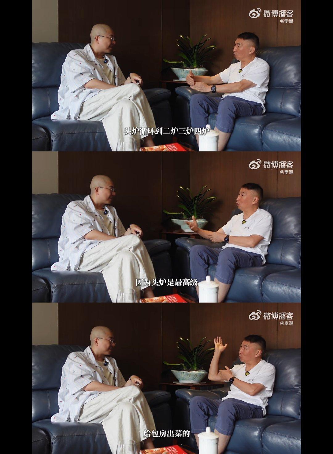 李诞对话川菜大师不只是菜品品鉴，这期内容深挖中餐底层逻辑，邓华东分享教科书不会写
