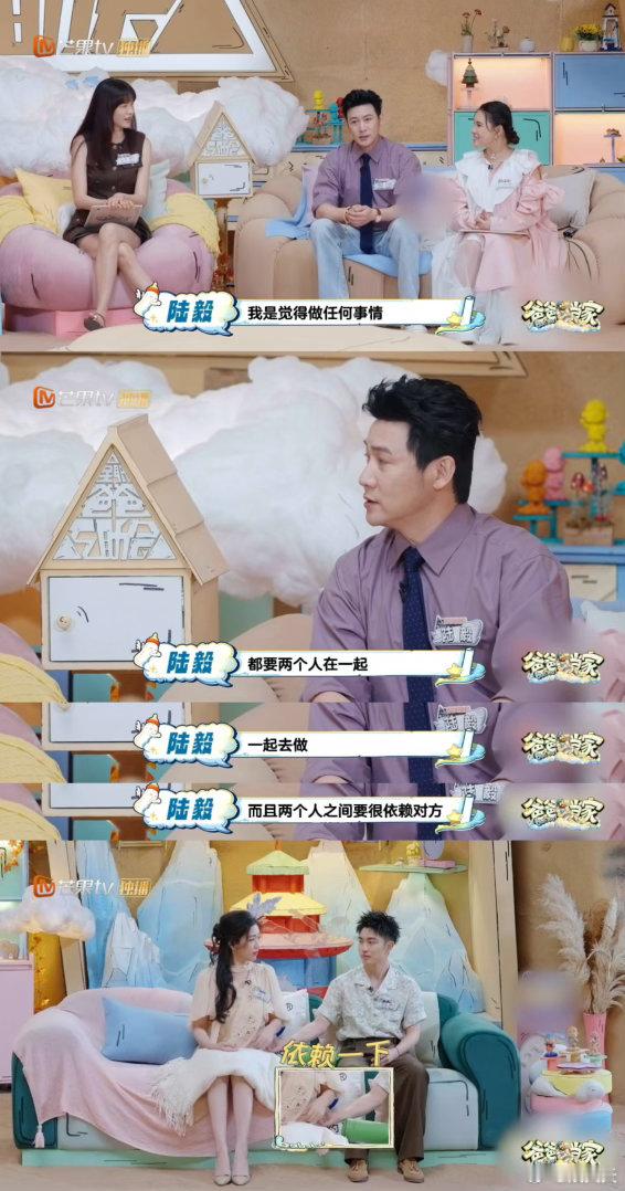 鲍蕾帮陆毅剪了25年头发爸爸当家 从校服到婚纱，25年头发都是她剪的，这不是手艺