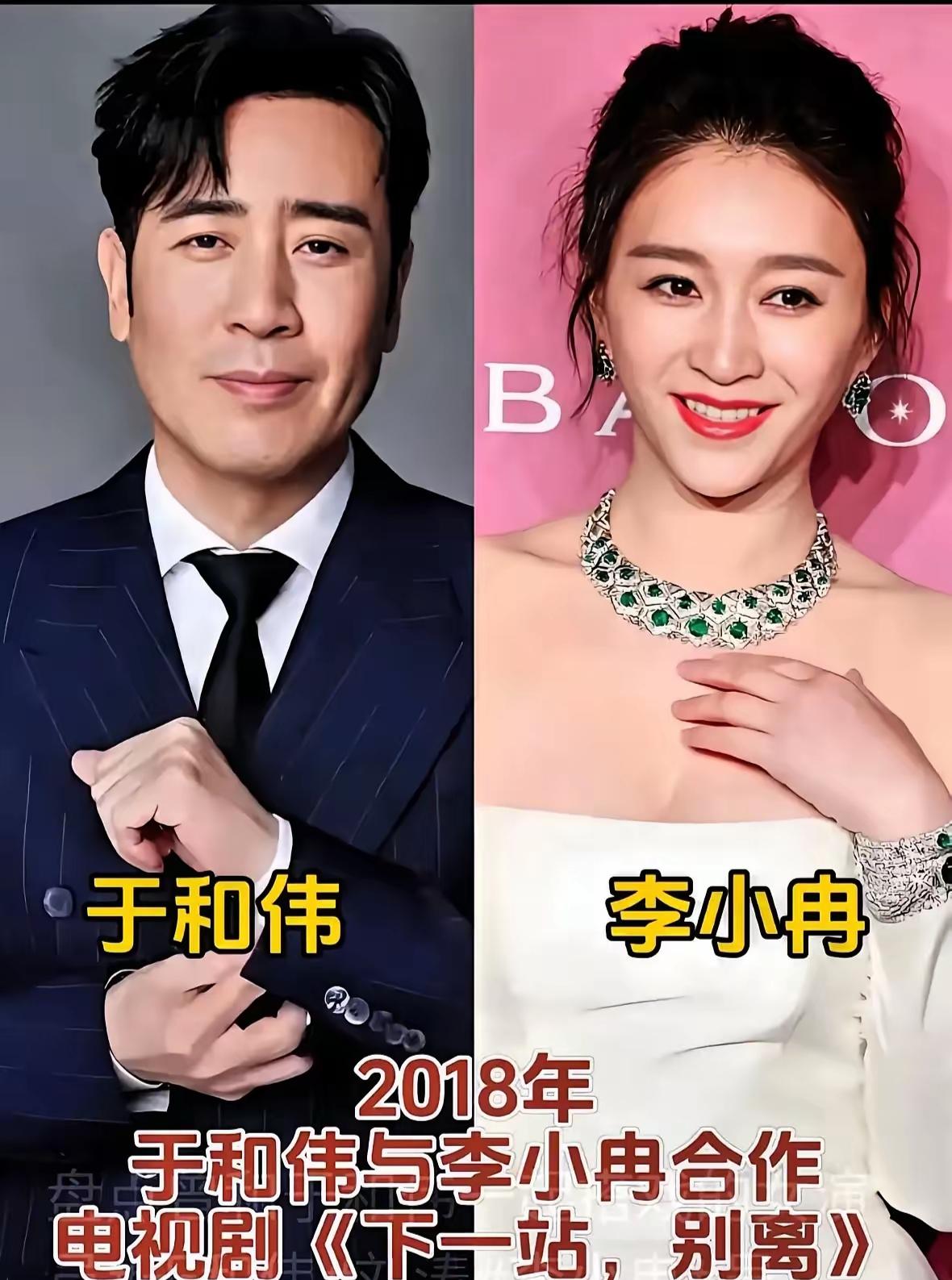 盘点于和伟的精彩搭档，李小冉、马苏、杨童舒都和他演过对手戏，强强碰撞火花满满，这