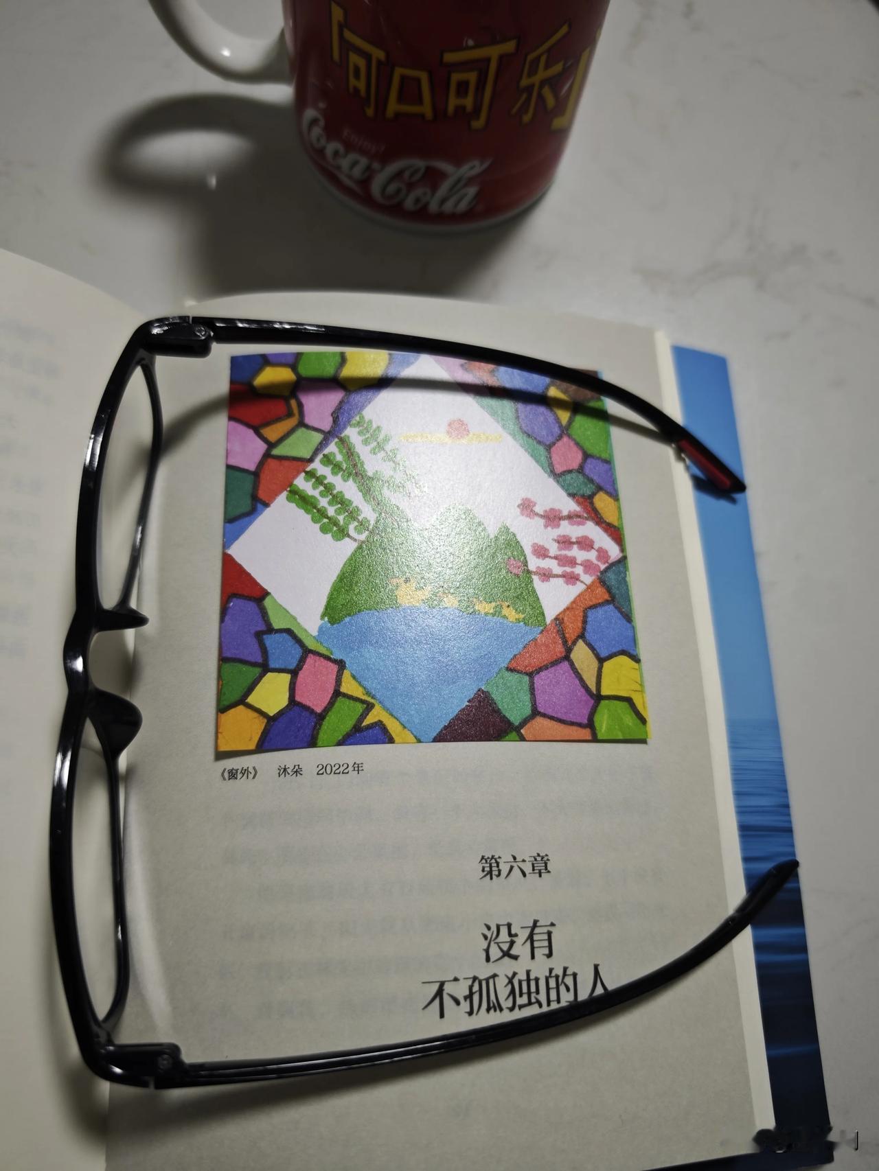 大多数的情绪都是自己给的，大多数的眼泪都是给别人的。当没人在意你疼不疼苦不苦了，