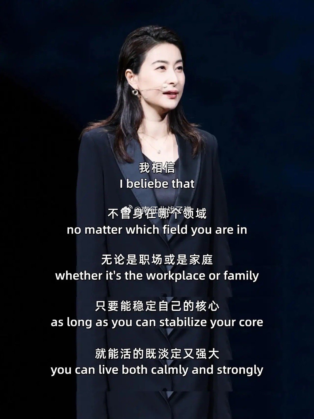 太飒了，不敢相信，郭晶晶内核如此强大 ​​​