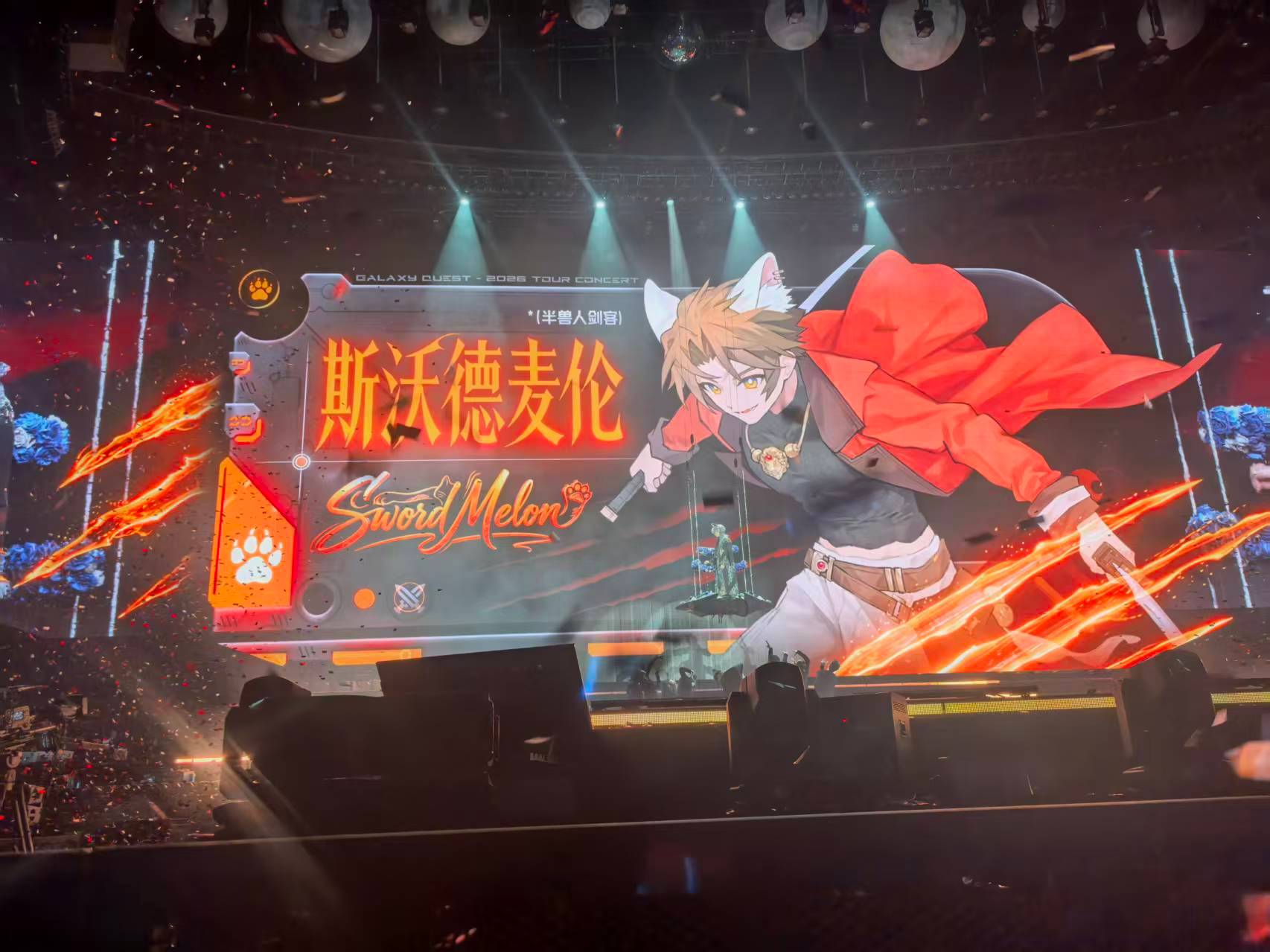 蒲熠星[超话] | 蒲熠星巡演 ☝️ ​​​
