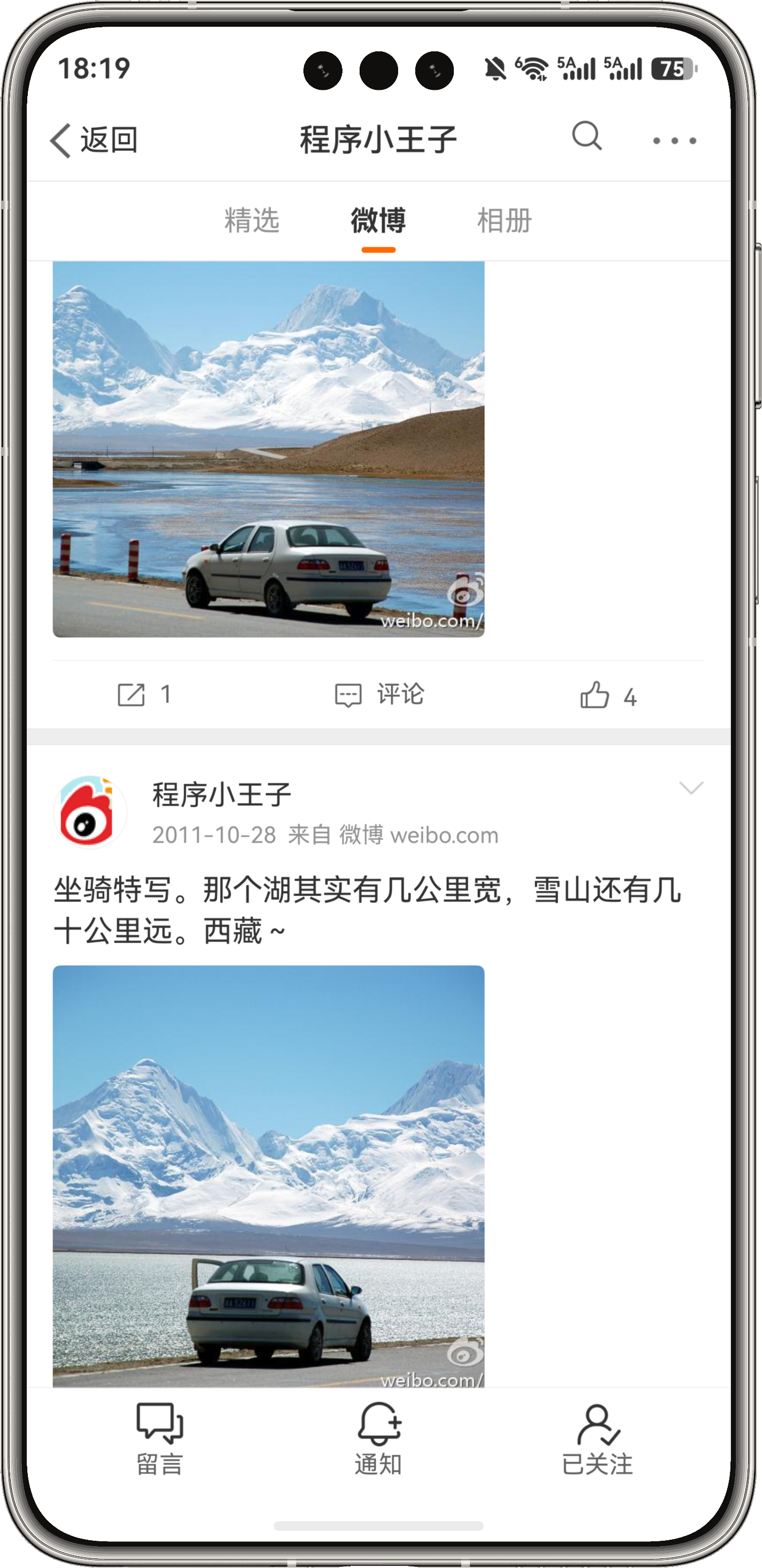 DeepSeek创始人梁文峰原来是资深微博老玩家，2011年26岁的梁总，背上行