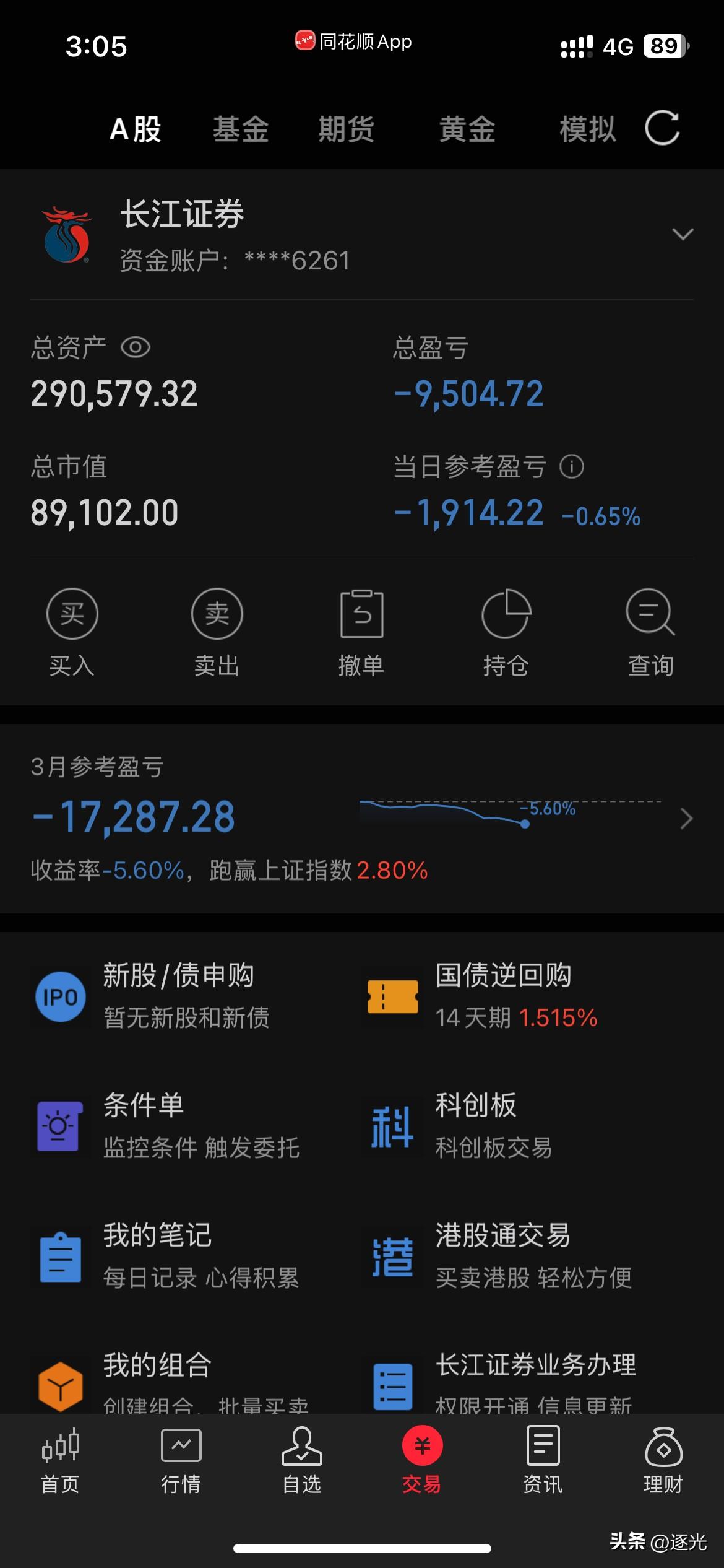 今天的A股像一场猝不及防的骤雨。早盘三大指数集体低开，沪指直接跌破3900点，市