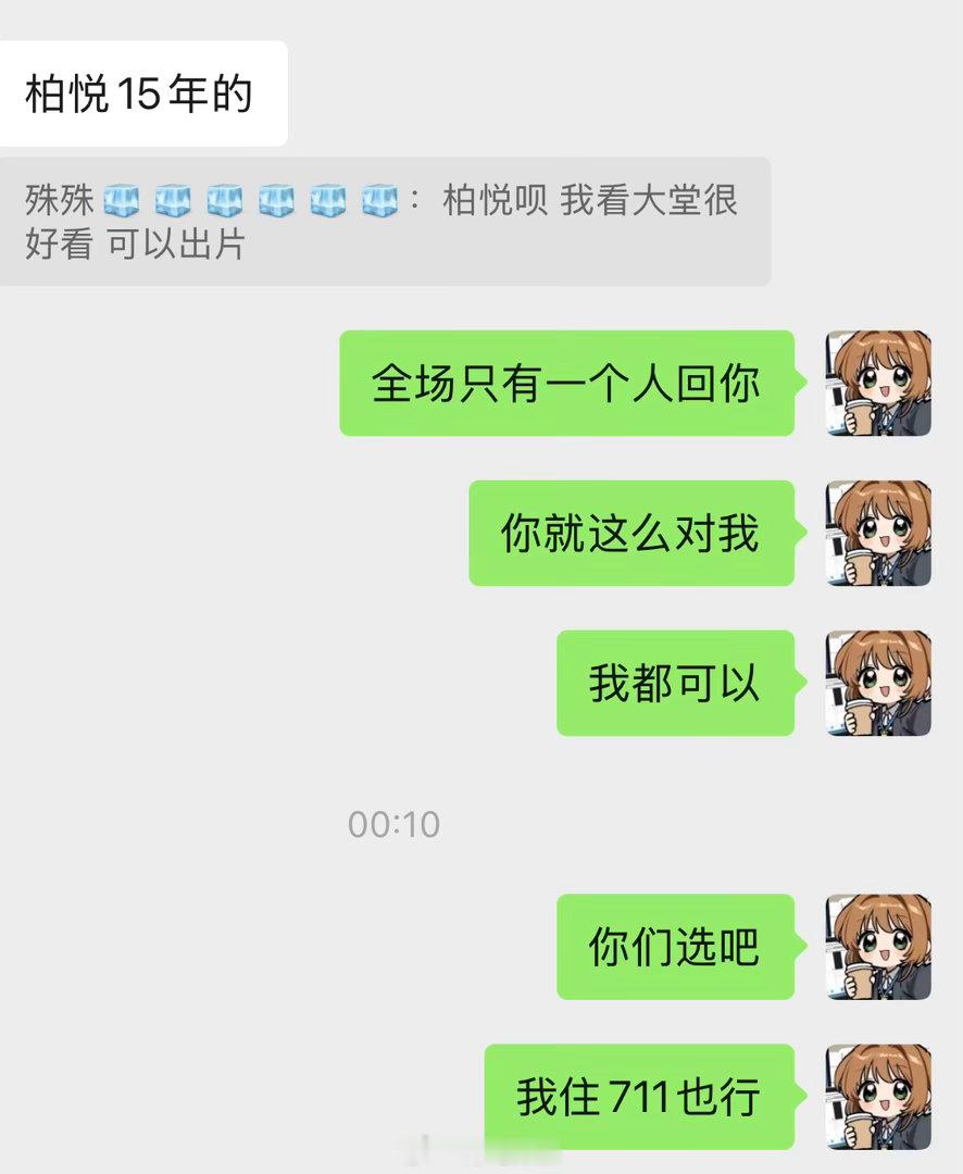 之前我一直担心一个什么事儿呢，就是无论是处对象还是交朋友，特别怕对方的生活水平跟