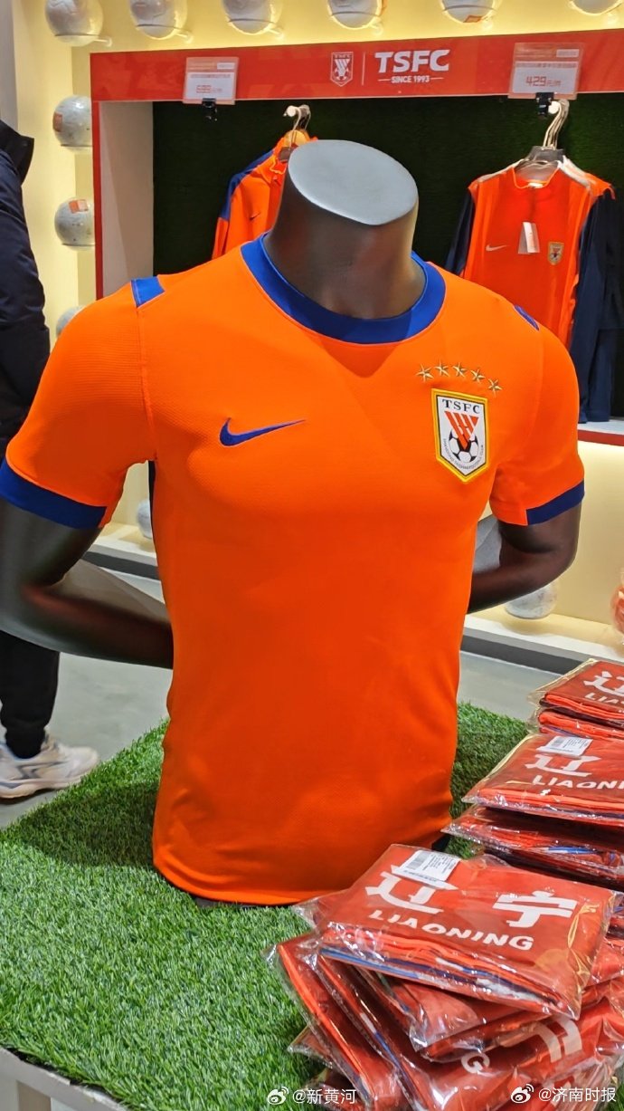 【新赛事首战倒计时！#泰山队新赛季球衣已经上架#】#泰山队辽鲁大战后拍摄定妆照#