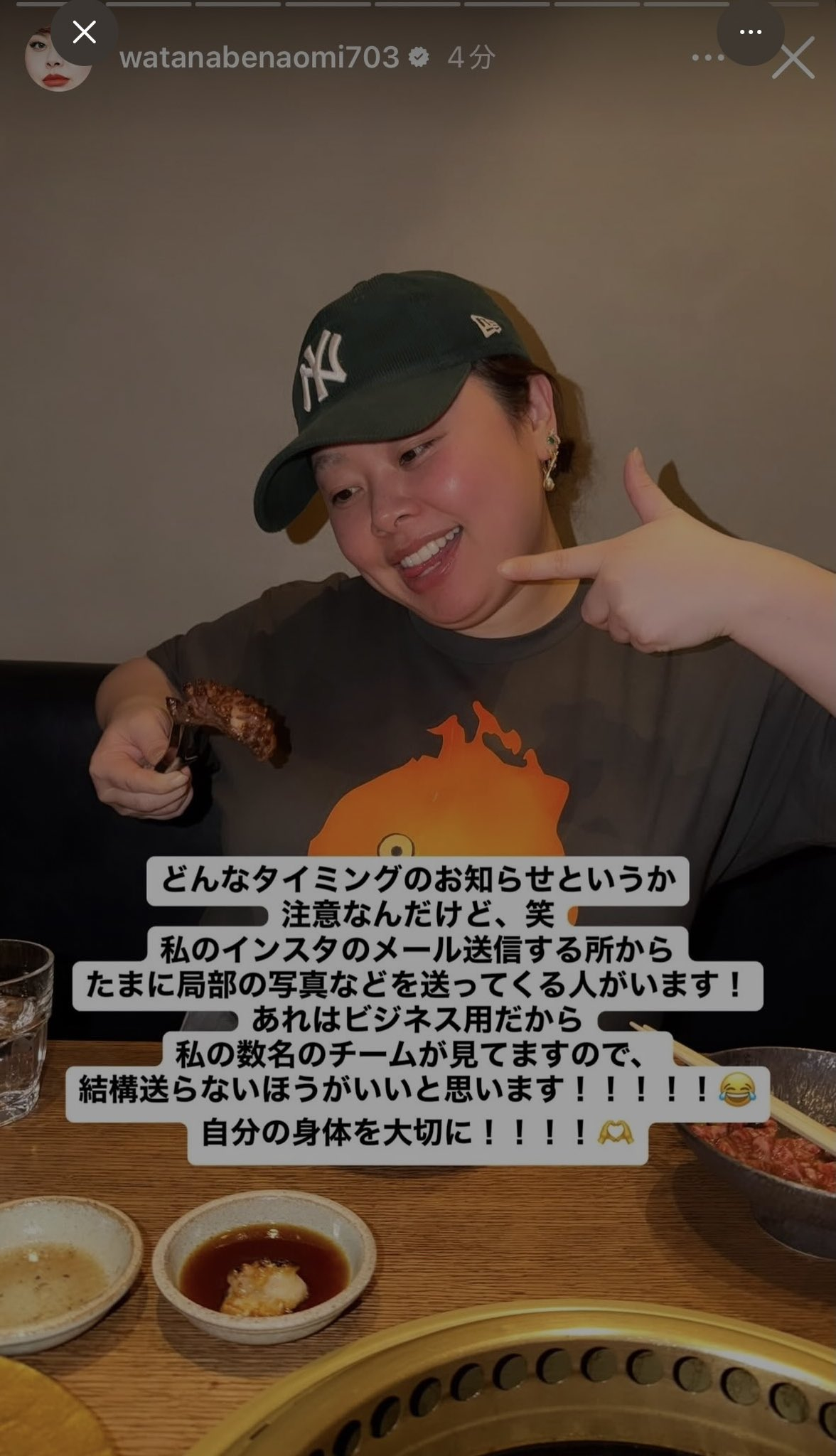 渡边直美的情商，哈哈哈：有人偶尔会通过我 Ins 的私信功能发来一些局部（私密部