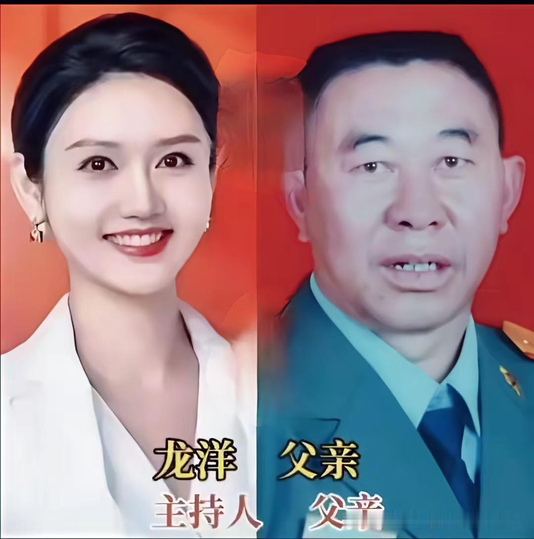 舞台上的万丈光芒，原来都藏着父母托举的力量。
龙洋身后是小城公务员父亲的默默支持