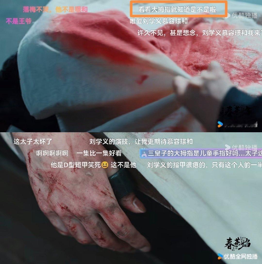 破案了，观众发现这不是男主，导演是不是故意的 ​​​