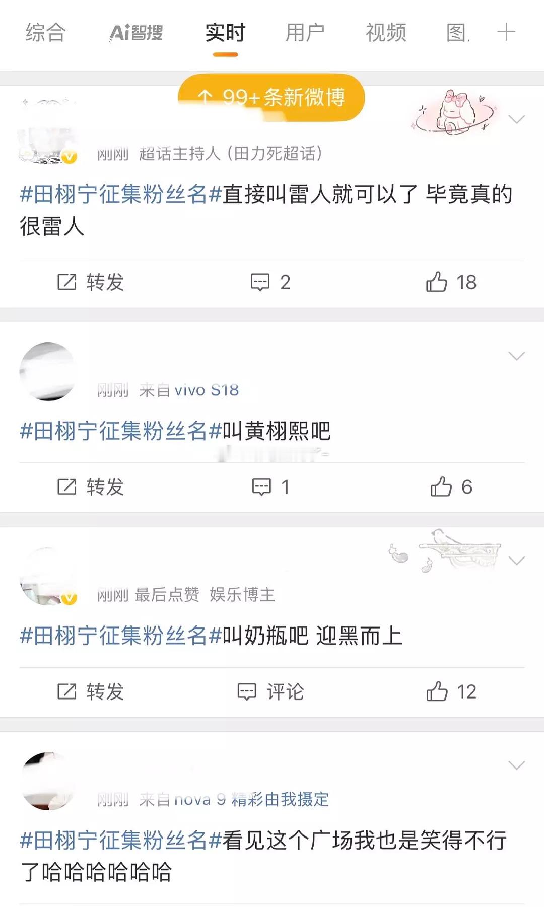 看看乐子😂 ​​​