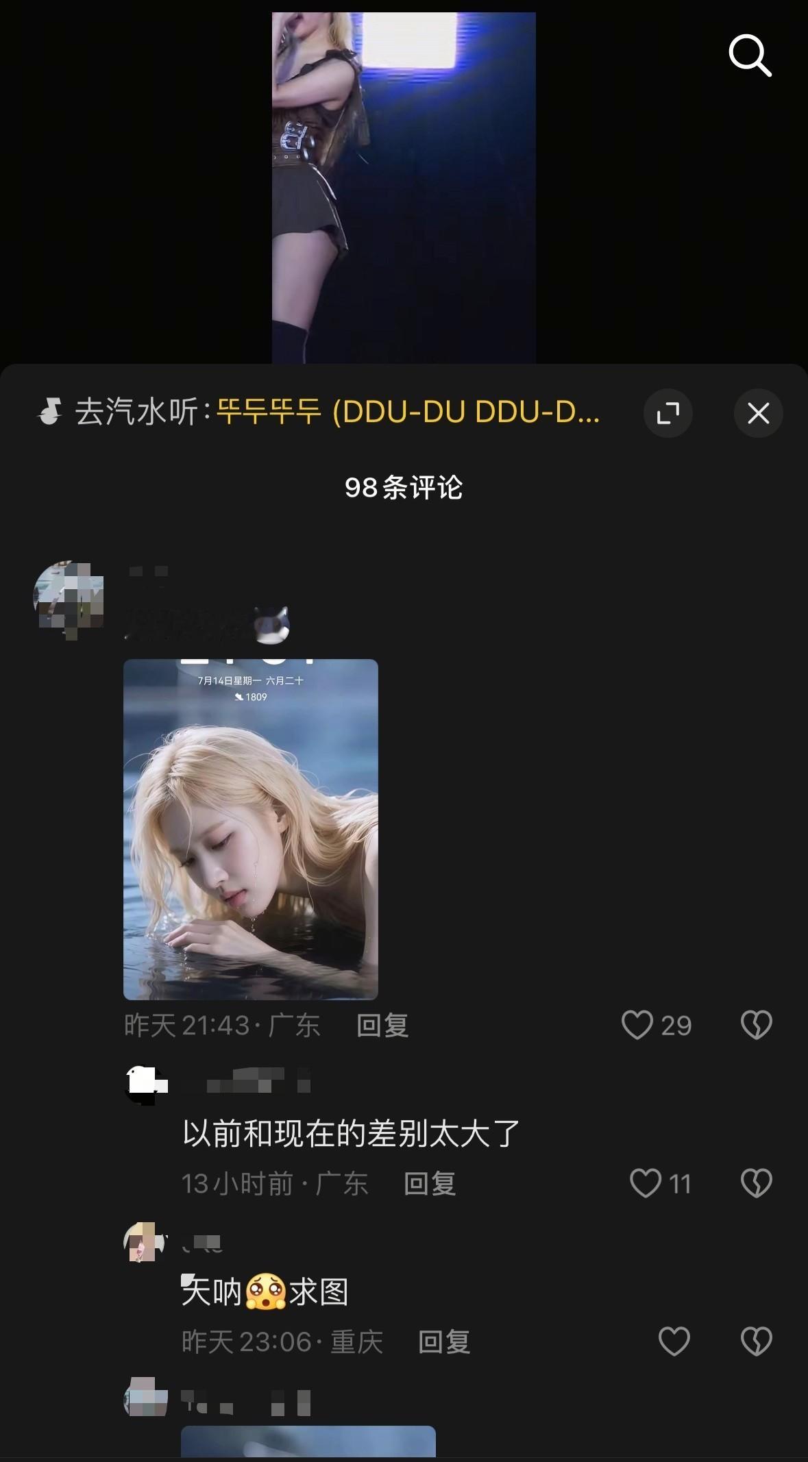 看着好可怜粉丝一个个嫌蒸煮丑，只想发AI图挽尊 ​​​