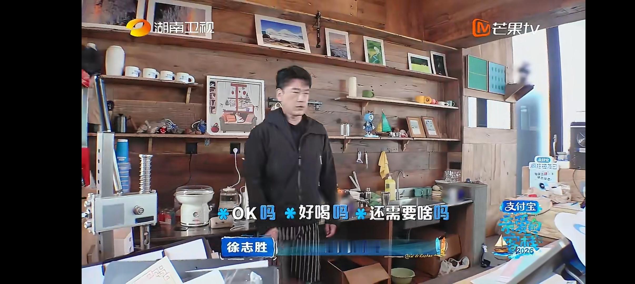 黄灿灿徐志胜各有各的笑点 黄灿灿说拍戏全是男大学生好开心，给王鹤棣张宸逍惊呆了哈
