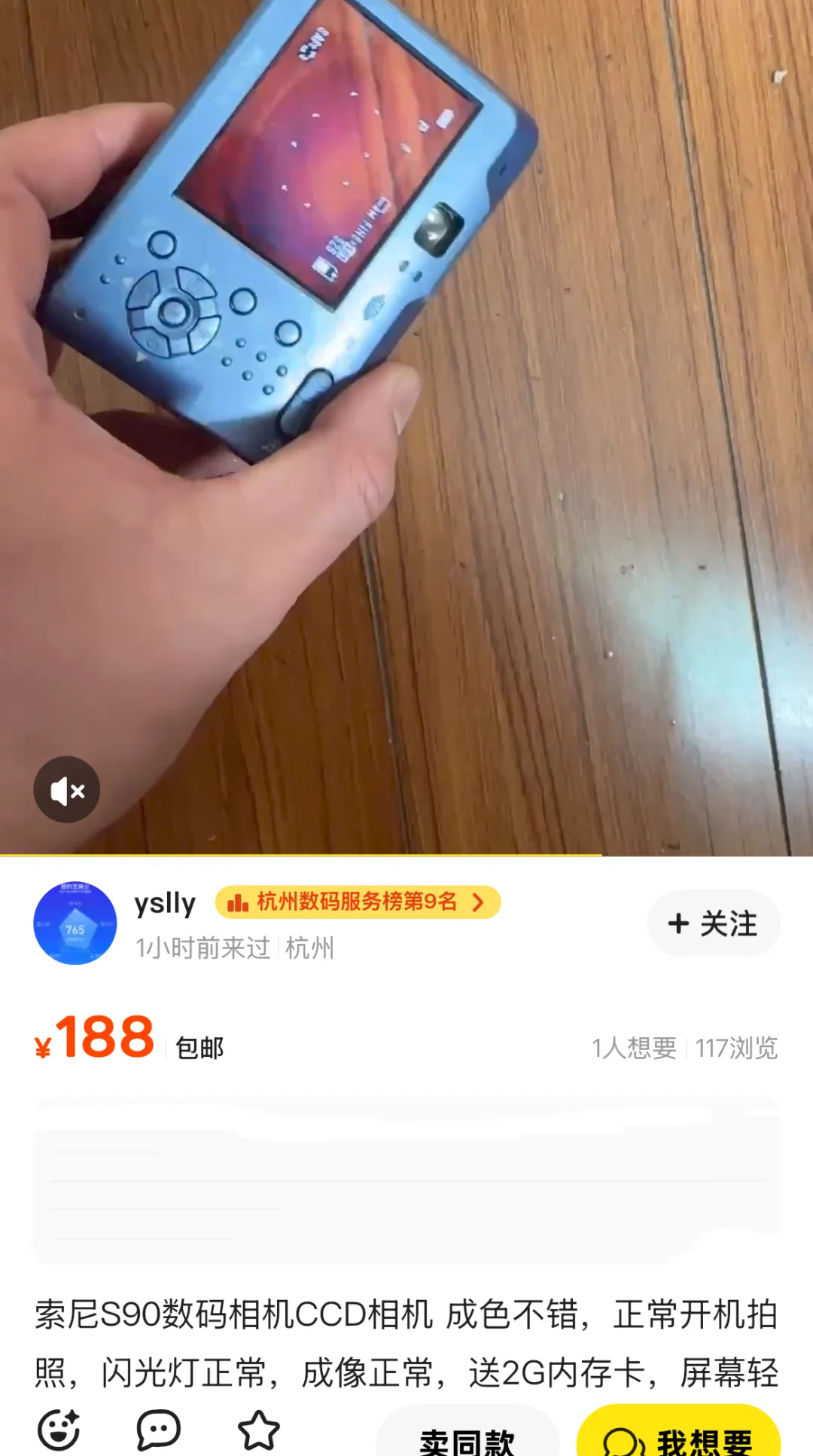 专注200元的ccd分享