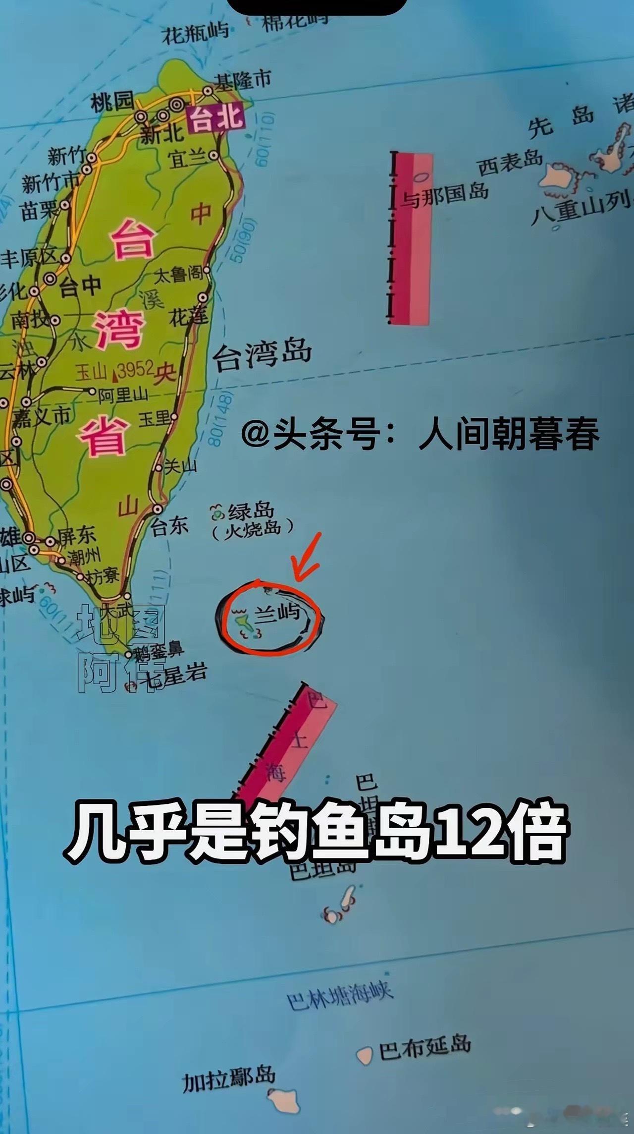 原来在我国台湾岛东南部海域上还有一个面积偌大的岛屿，这便是著名的兰屿。兰屿东西跨