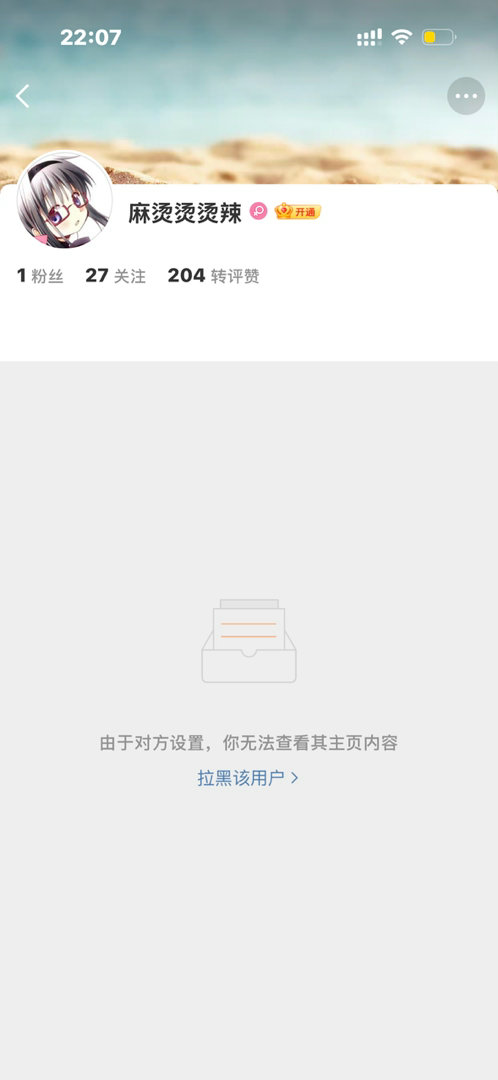 你也是要挑个好日子走了 