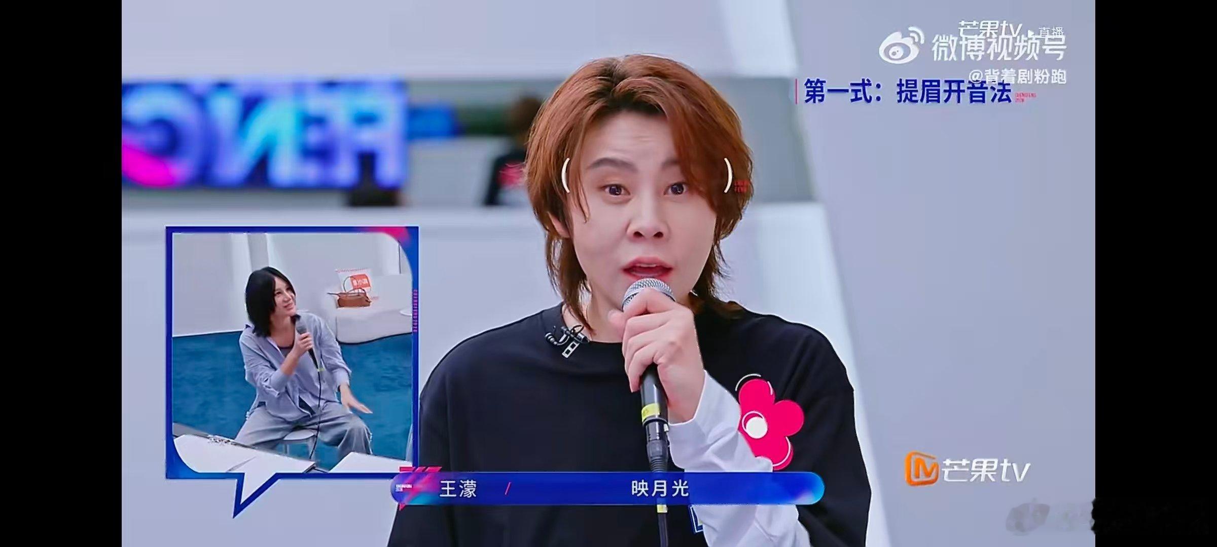 尚雯婕王濛陈瑶被尚雯婕萨顶顶带飞浪姐直播两位超强大vocal带飞王濛陈瑶，尚雯婕