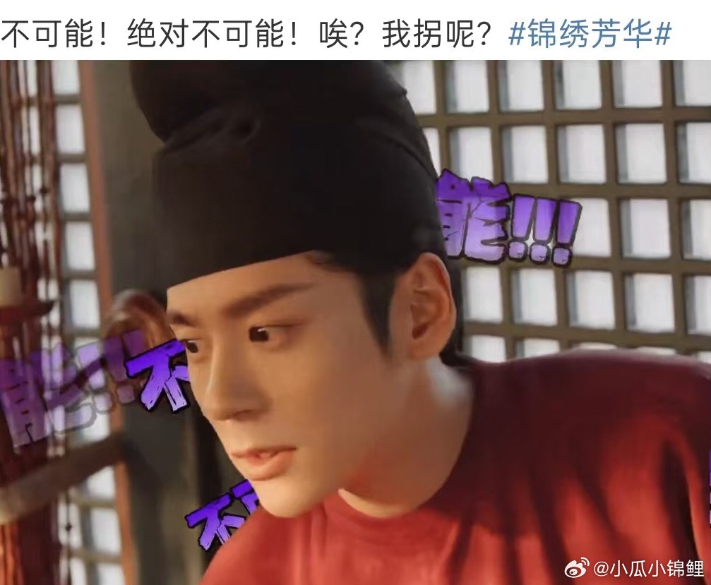 哈哈哈 ​​​