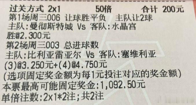 (豪哥笔记❤️)1 西甲01:00比利亚雷尔vs塞维利亚大2.5   2-1 1