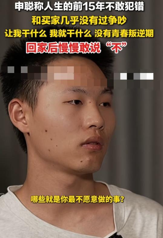 申聪说之前在买家根本就不愿意做早餐，他不明白为什么他做了一次早餐之后，之后都是要