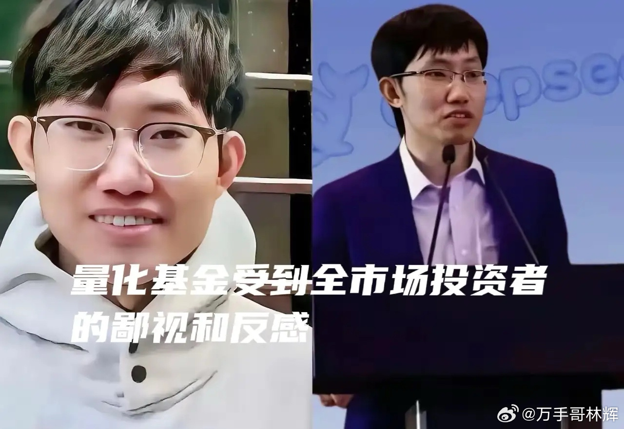 近期，A股市场投资者的亏损幅度不断扩大，亏损范围也在蔓延，许多投资者开始对量化投