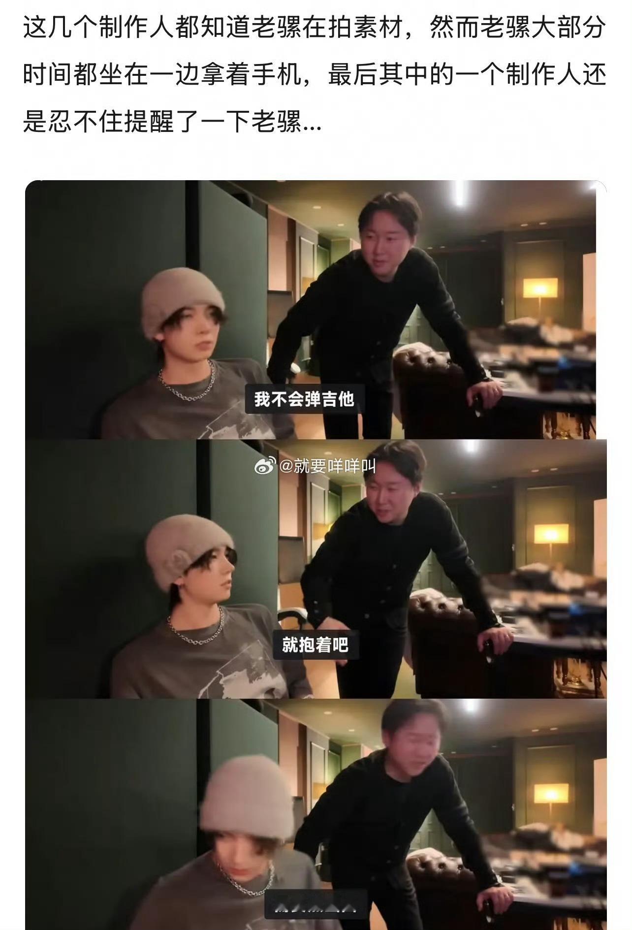 前有我不会弹吉他但硬弹录素材，后有我不知道自己solo歌名什么意思 