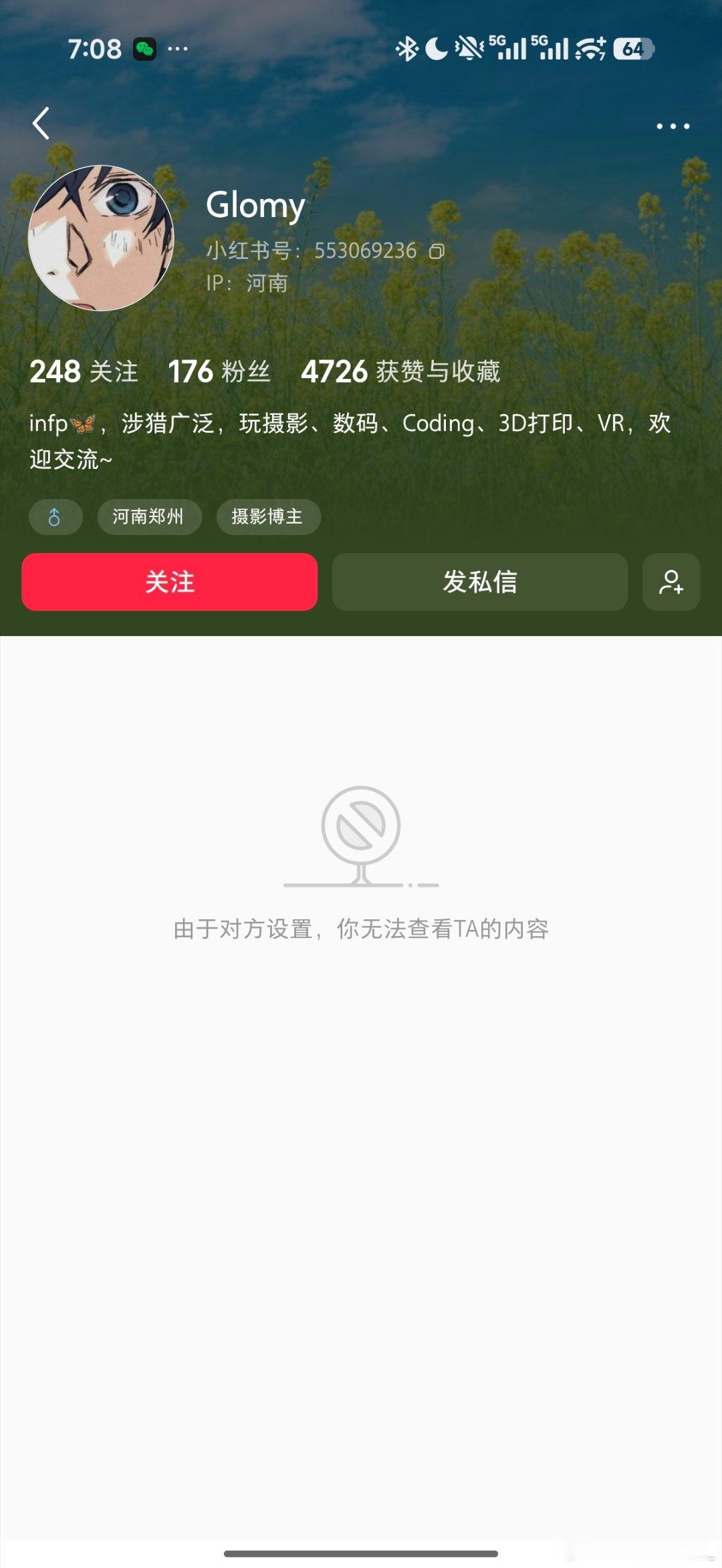 虽然在别的平台我高低说话都有人喜欢听但在小红书我还得练随便是个阿猫阿狗都能窜出来