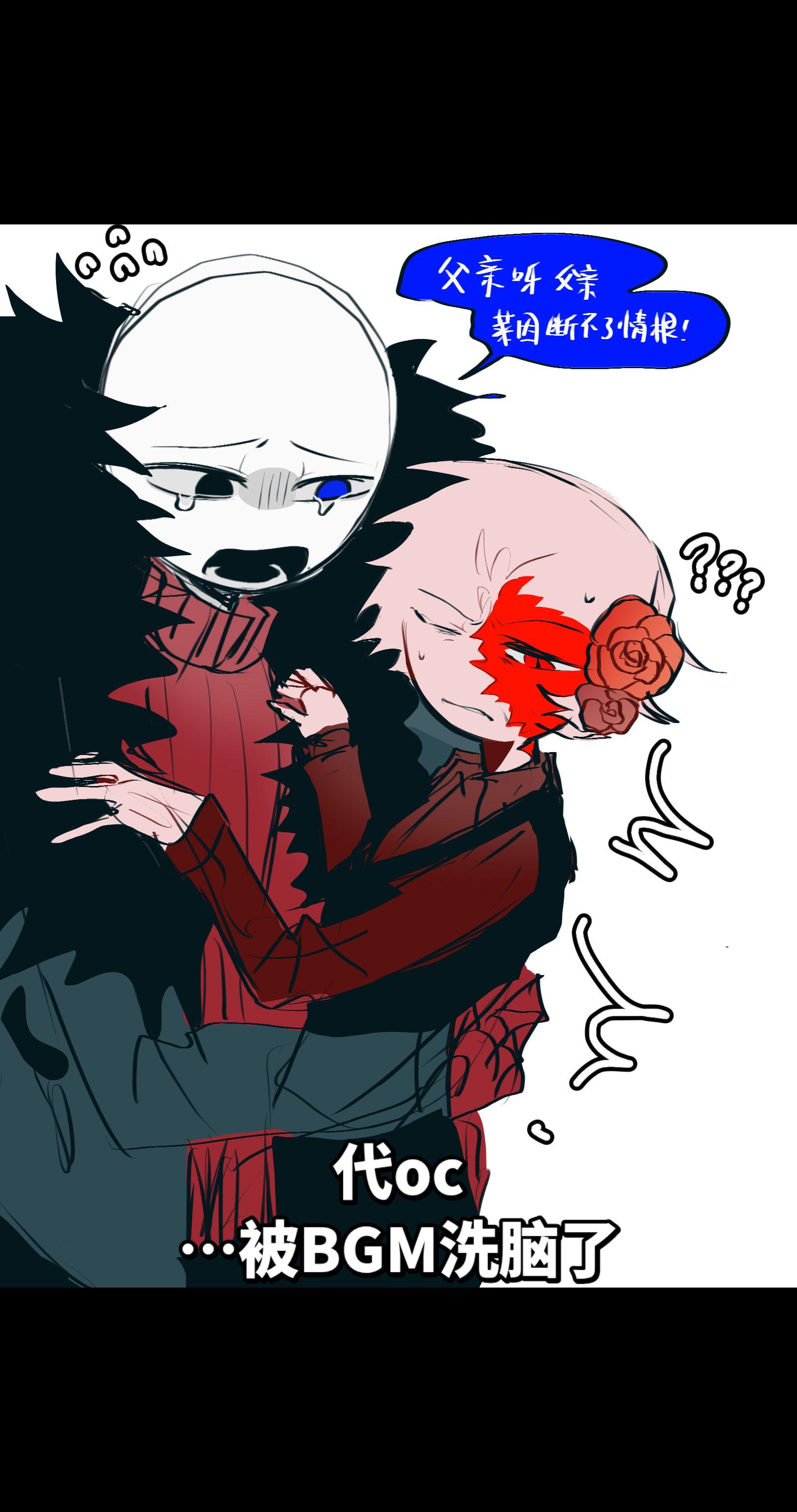 被玉芬洗脑了我代一下oc摸一把，，，是我家克莱因和白纸家格列。