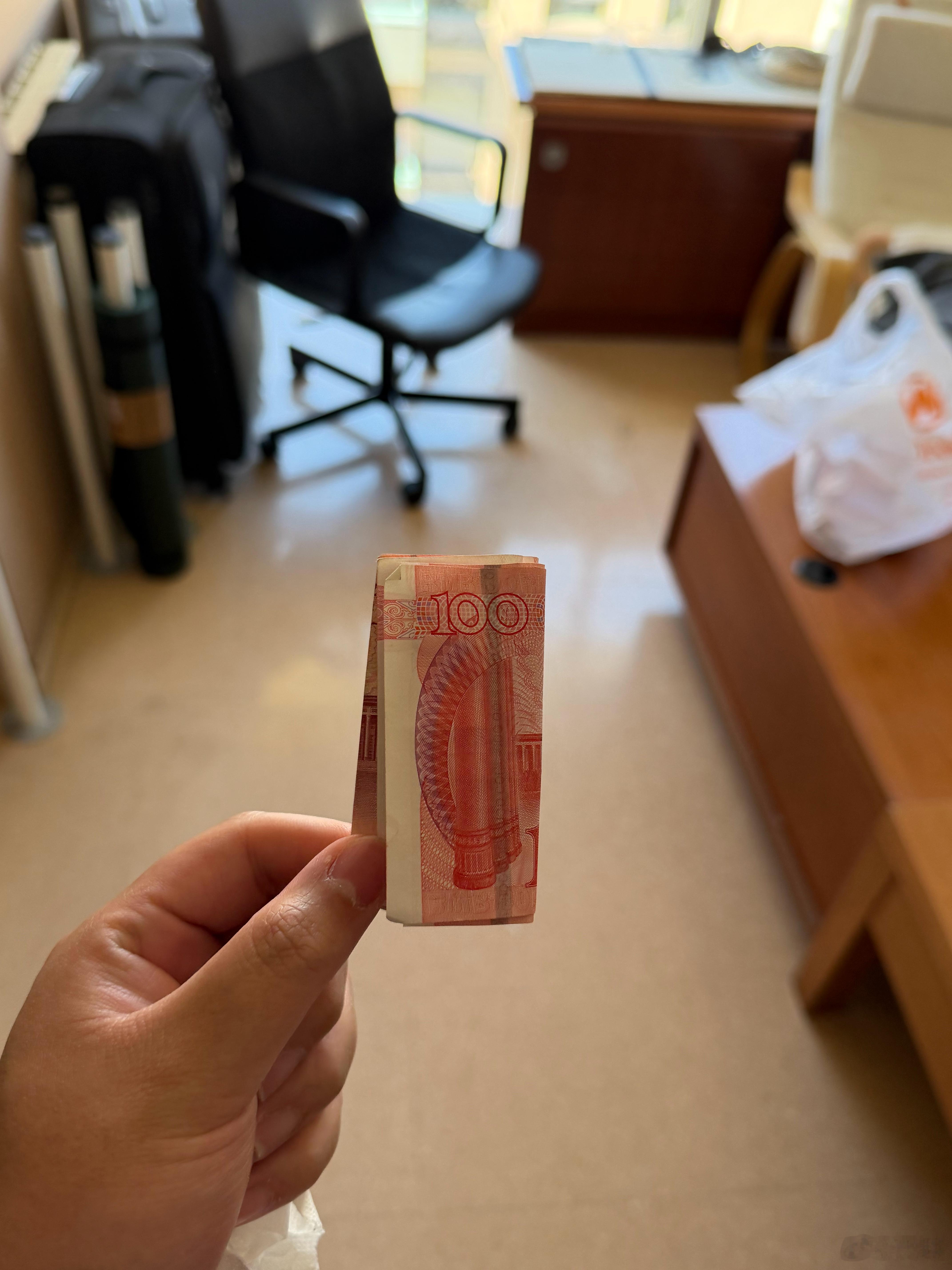在一条我去年夏天之后再也没穿过的短裤里发现了300块钱