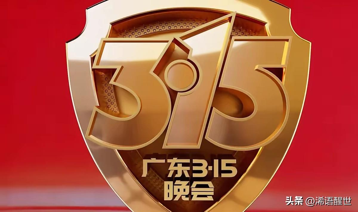 近期美宜佳多家门店被曝光销售假烟，在广州、佛山、东莞等地的暗访中，10家门店全都