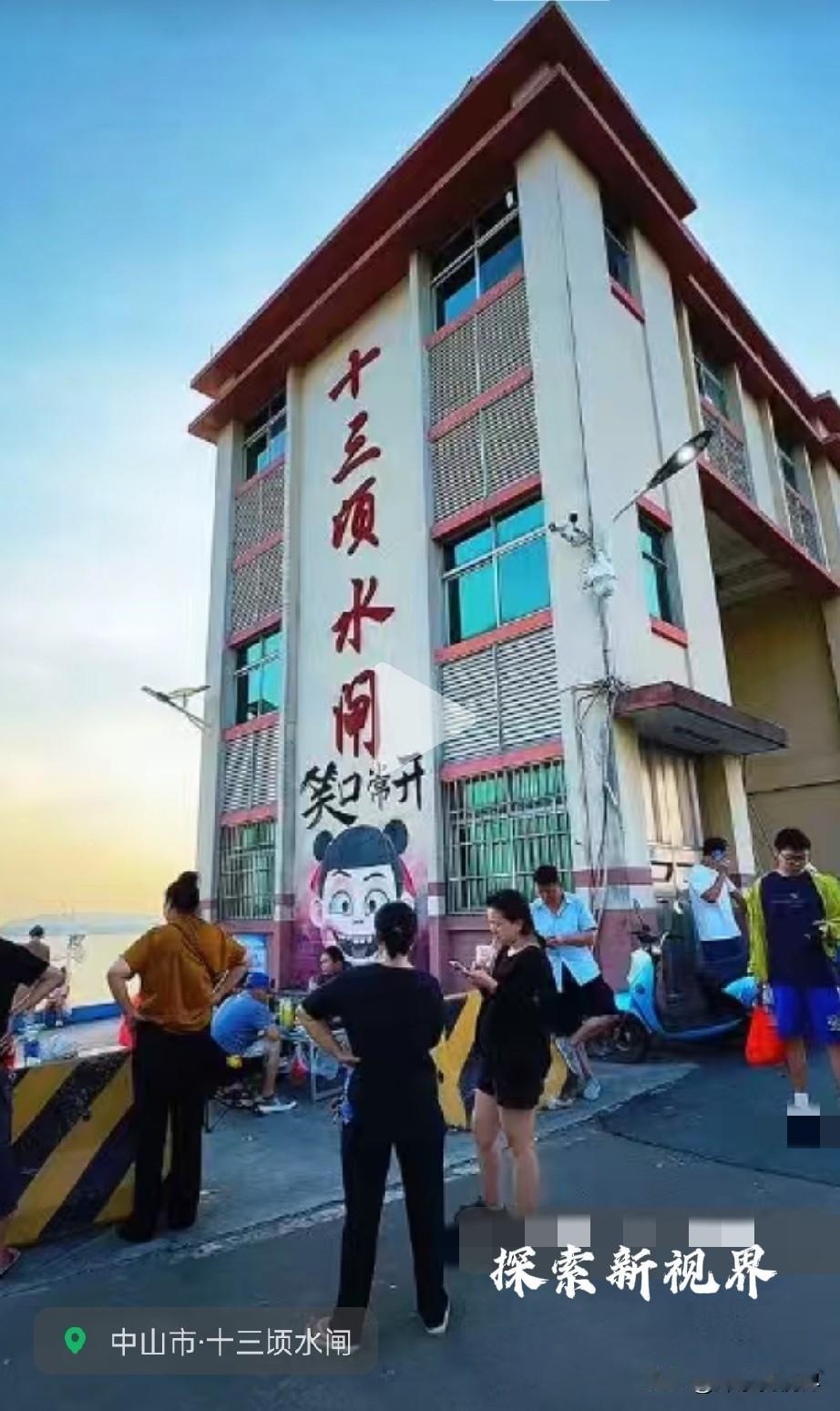 “水鱼集散地吗？”为什么这里越黑越红？这里位于西江大堤板芙段，既是集防洪、排涝等